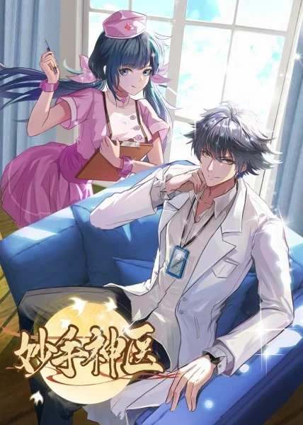 无地自容