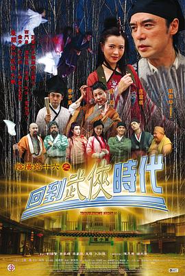 斯德哥尔摩