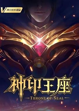 幸福之钟