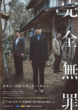 帕坦