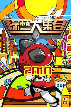 爱情的名字