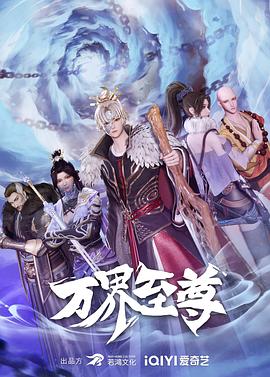 断案吧!寇准