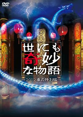 幸存的孩子