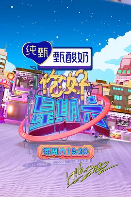 爱森斯坦在瓜纳华托