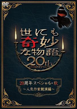 巴山女红军