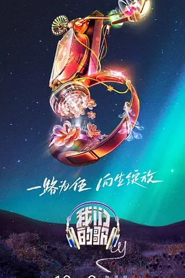 斯图神父