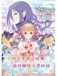 爱情治疗师