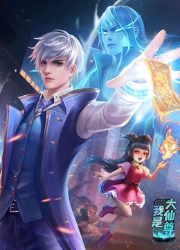 斩手指