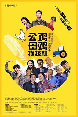 来自远方的星星