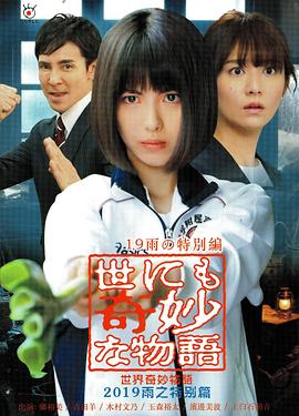 新女性