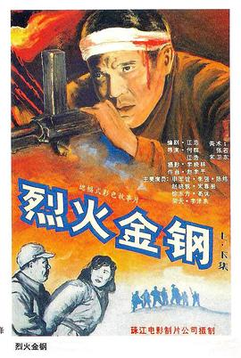 悬崖上的野餐
