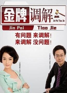 村长的甜心