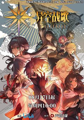 无辜者2016