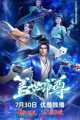 情人石