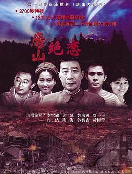 性命交关