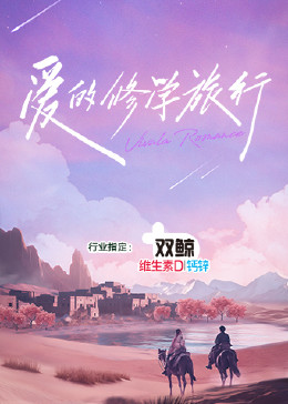 干儿子