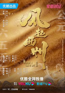 新·杀手悲歌
