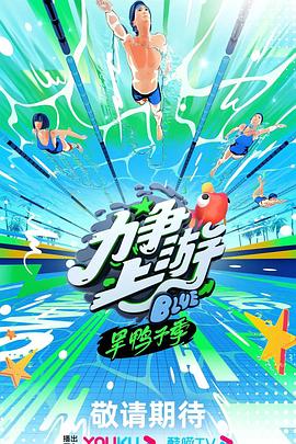 斯巴达