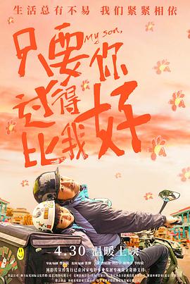 爱情第一课