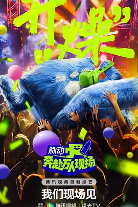 无条件