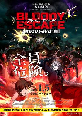 无敌当家