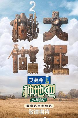 爱的世界