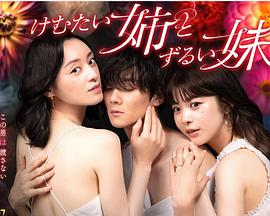 无敌当家