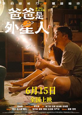 爱的应许之地