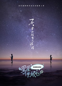 干儿子