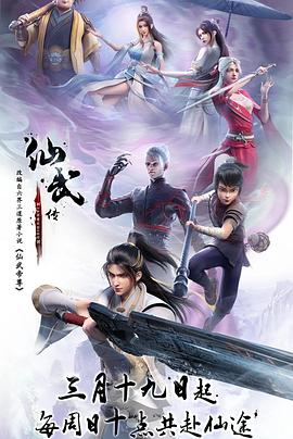 暹罗情缘