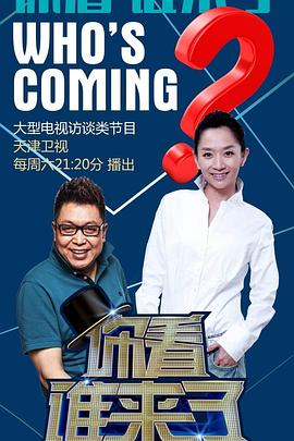 爱的捆绑