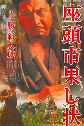 爵士灵魂