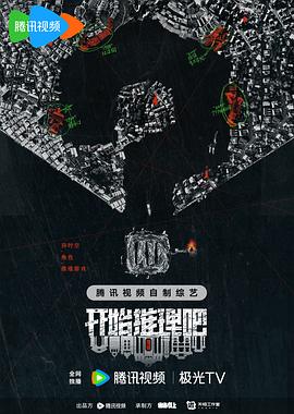 怒火救援1987
