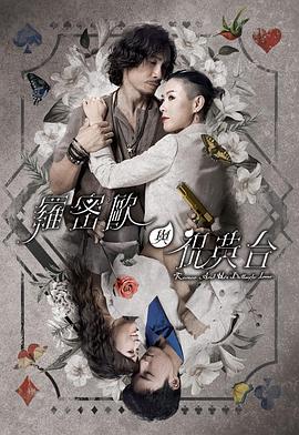 恐怖阴谋