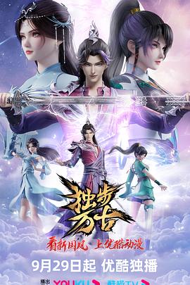 非完美交易