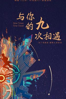巨鳄风暴