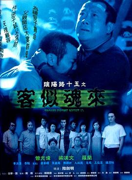 平衡法则