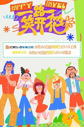 巴黎一妇人