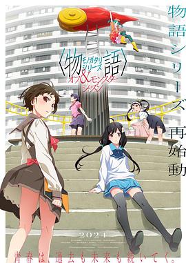 带子雄狼 冥府魔道