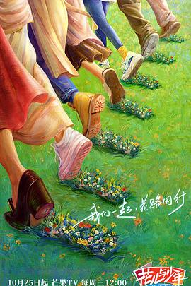 幸存者