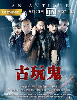 爱的归宿