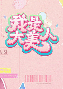 爱情香水