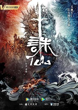 爱有来世