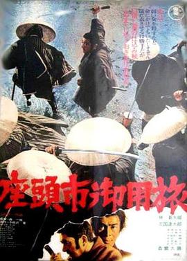 焦土之城