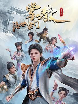 无医可靠