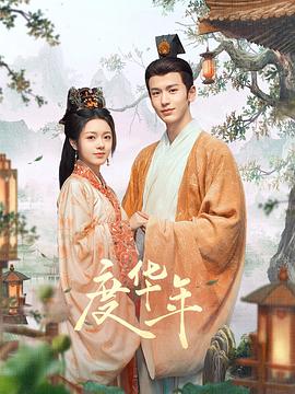 无声婚礼