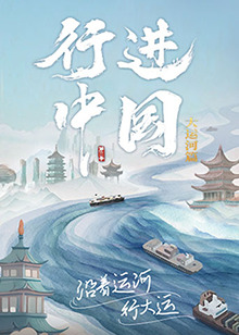 恋爱的季节