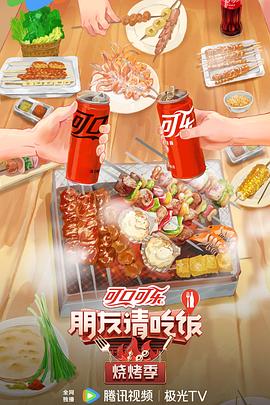 带吸管的玛格丽塔