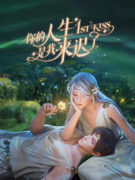 无间道长之神剑门