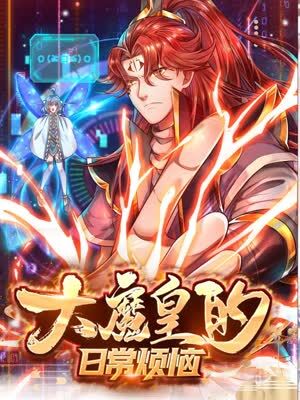 爱琳